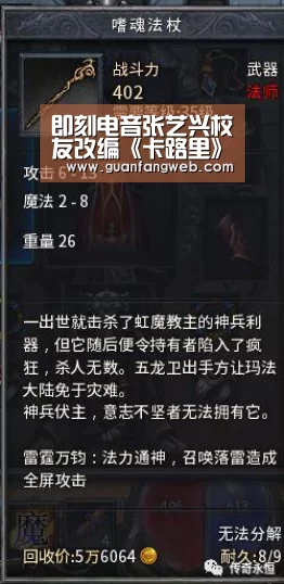即刻电音张艺兴校友改编《卡路里》 酷狗首发音频-AG官方(图4) AG百家乐