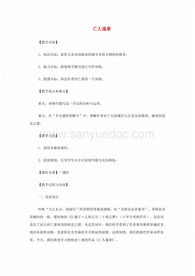 即刻电音张艺兴校友改编《卡路里》 酷狗首发音频-AG官方(图3) AG服务