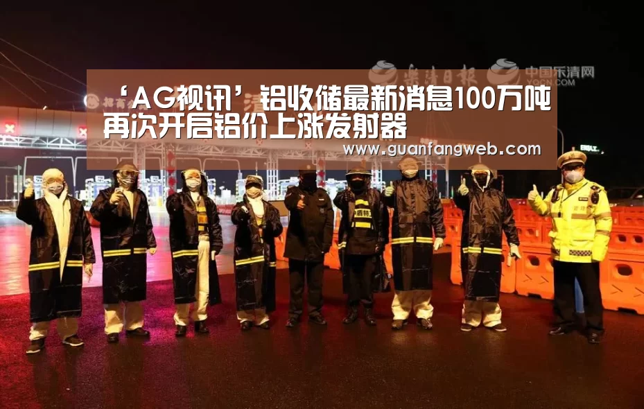AG百家乐
