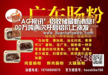 AG百家乐