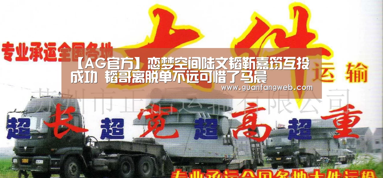 AG官方